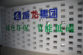 企業(yè)介紹 企業(yè)介紹