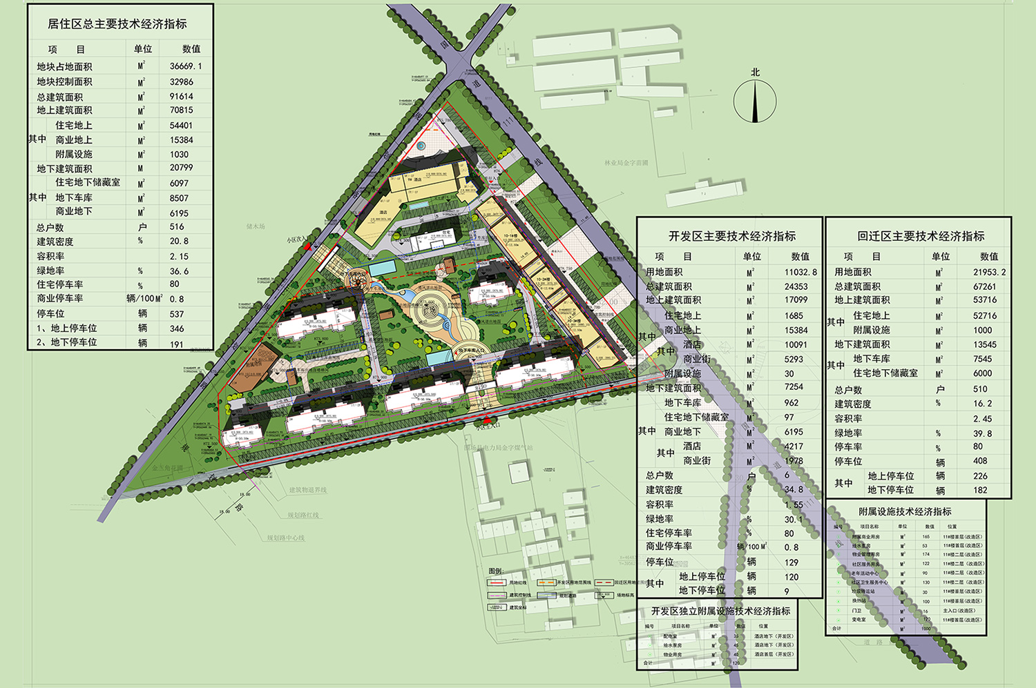 鳳凰佳苑商業(yè)