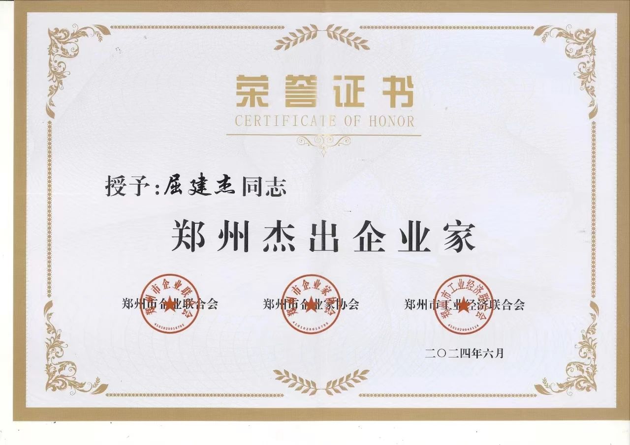 微信圖片_20240719173934.jpg 微信圖片_20240719173934.jpg