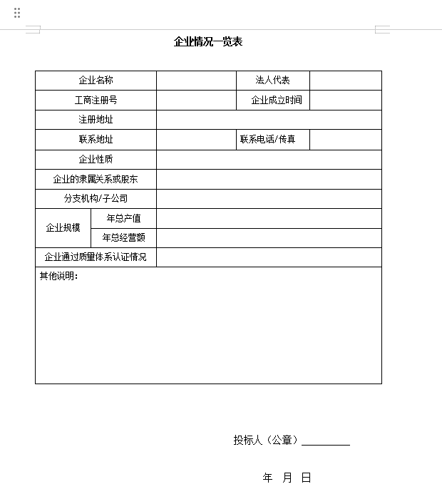 1732675911259.png 1732675911259.png